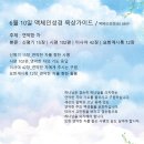 (자)신*사 이미지
