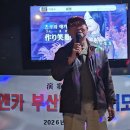 푸른노래연습장 이미지