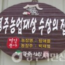 두산2리 이미지