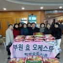 부원중학교 이미지