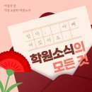 해빛영어교습소