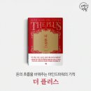 마인드플러스 이미지