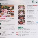 백종원의 원조쌈밥집 평촌점 이미지