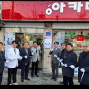 아카데미안경원 이미지