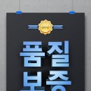 부산건어물 - 중구 자갈치로 42 | 부산건어물