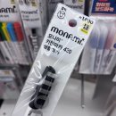 블랙(420) | 창원 다이소 주방 라벨링 추천 모나미 키친마카 420 생활마카 1060398