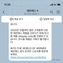 루이비통대구신세계