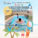 물노리베이비