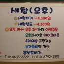 홈샌드버거 이미지