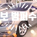 수영자동차공업사 이미지