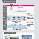 으뜸플러스안경부천소사점 이미지