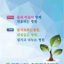 영주시립노인전문요양병원 이미지