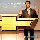 한국지엠주식회사(GM Korea Company) 이미지