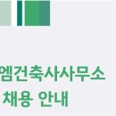 정림건축사사무소 이미지