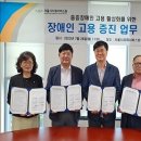 한국장애인고용공단 서울동부지사 Daum카페