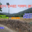 송악농장 이미지