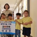 으뜸아이 이미지