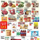 롯데슈퍼 이미지