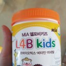 엘지에스 | [어린이유산균추천/면역력영양제]엘포비키즈(L4B Kids)&비타징크밸런스 _ 가족 건강 챙기기 프로젝트