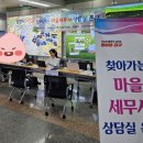 세무회계청연 이미지