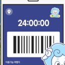 청양고추냉면