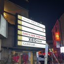 게리슨(GARRISON) 이미지