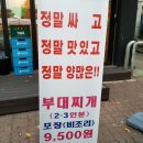 본오3동 주공아파트 이미지
