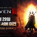 29 이미지