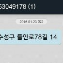 신천순대국 이미지