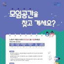 상계문화정보도서관 이미지