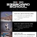보드스쿨 - 안양시 동안구 평촌대로223번길 55 | 보드스쿨