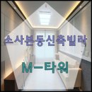 순영엠타워 이미지