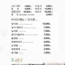 숲과오리 이미지