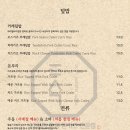 필살기프리미엄돈가츠