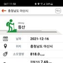 유곡2리 마을회관 이미지