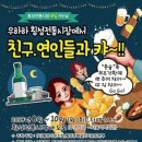 (사)횡성시장조합