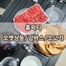 데일리와인 이미지