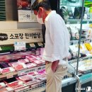 신세계마트정육
