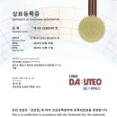 (주)비에스 이미지