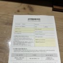 하늘농원 옆 | 고창 상하농원 파머스글램핑 4인가족 스파 숙박 후기 고창 숙소추천