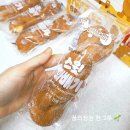 웰던도너츠 | 꽈배기 택배 웰던도너츠 설탕꽈배기 가격 맛 솔직후기 꽈배기 칼로리 영양성분 보관방법