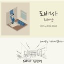 우만한일베라체에코플러스 | 가지고있어요#간단히시공해주세요#한일베라체에코플러스도배#우만동도배#수원팔달구도배#한면부분도배