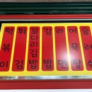 양화분식