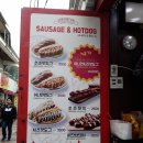데쌍쥬 | 청주 시내 성안길 핫도그 소세지야