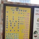 용수골어린이공원 | 대전 용운동 맛집:메밀고개 시골막국수(용수골어린이공원 물놀이장 맛집 추천!)