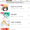 콘텐츠존