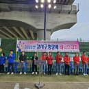 2023 강강서구청장배 테니스대회 이미지