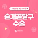 Be 동물병원 이미지