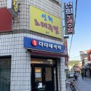 다다식당 | [김해맛집] 연어장덮밥이 맛있는 정갈한 김해 봉리단길 한식 식당 다다네식탁 김해점 내돈내산 후기