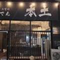 주식회사 제온